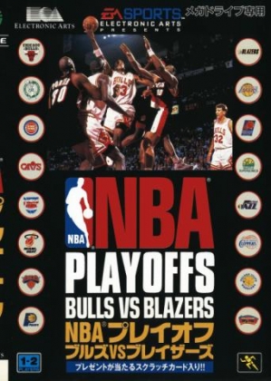 NBA Playoffs - Bulls Vs Blazers